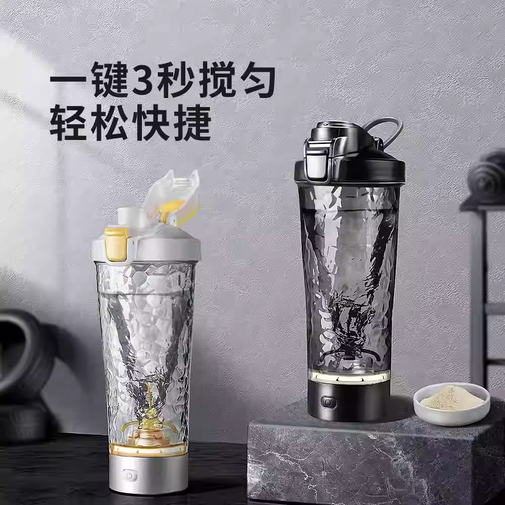2025 New Model Fully Automatic Mixing Cup Electric Shaker Cup Fitness Coffee Milk Powder Soy Milk Rechargeable Sports Water Cup