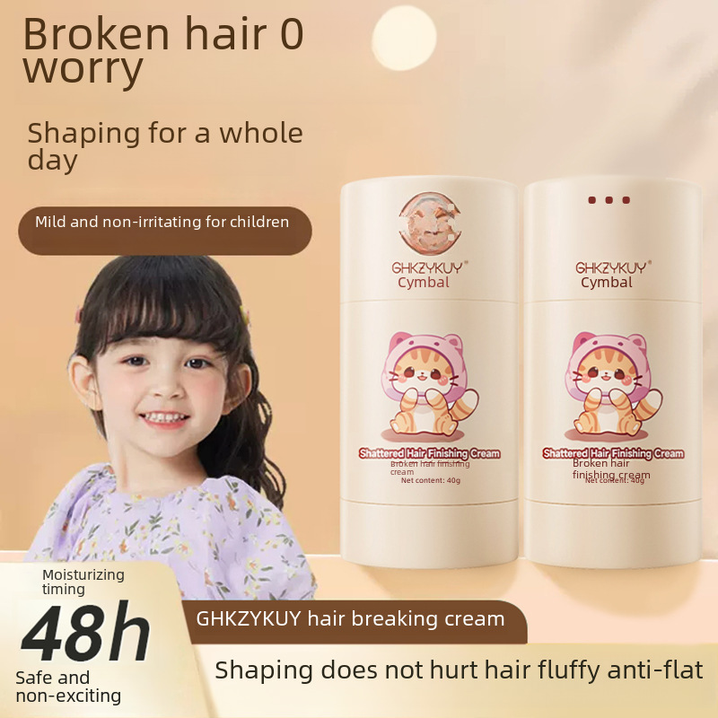 GemZhiHui Su Fa Gao - Anti-Static, Long-Lasting Styling Cream for Kids' Hair - Refreshing and Non-Greasy