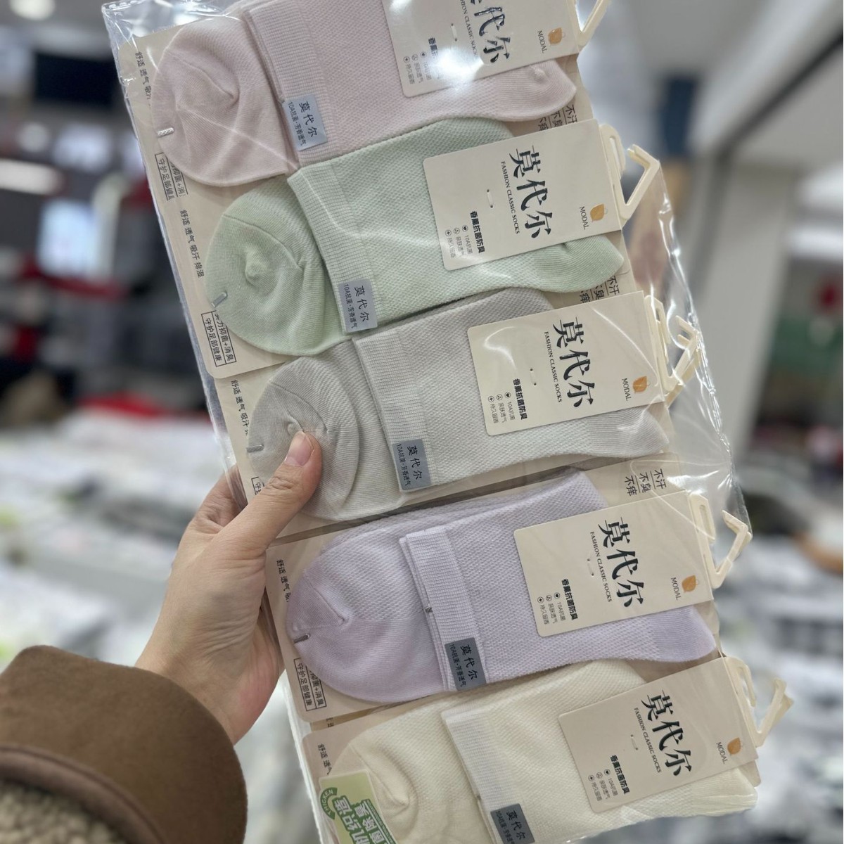 Meifulong Men's and Women's Mid-Calf Modal Simple Solid Color Cotton Socks, Comfortable, Breathable, Sweat-Absorbent, Thin Women's Cotton Socks, Student Socks