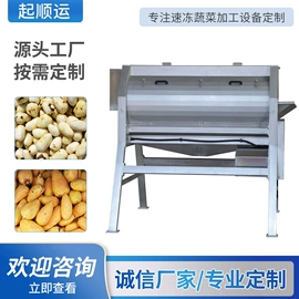 果蔬加工设备;炊事设备;食品杀菌设备