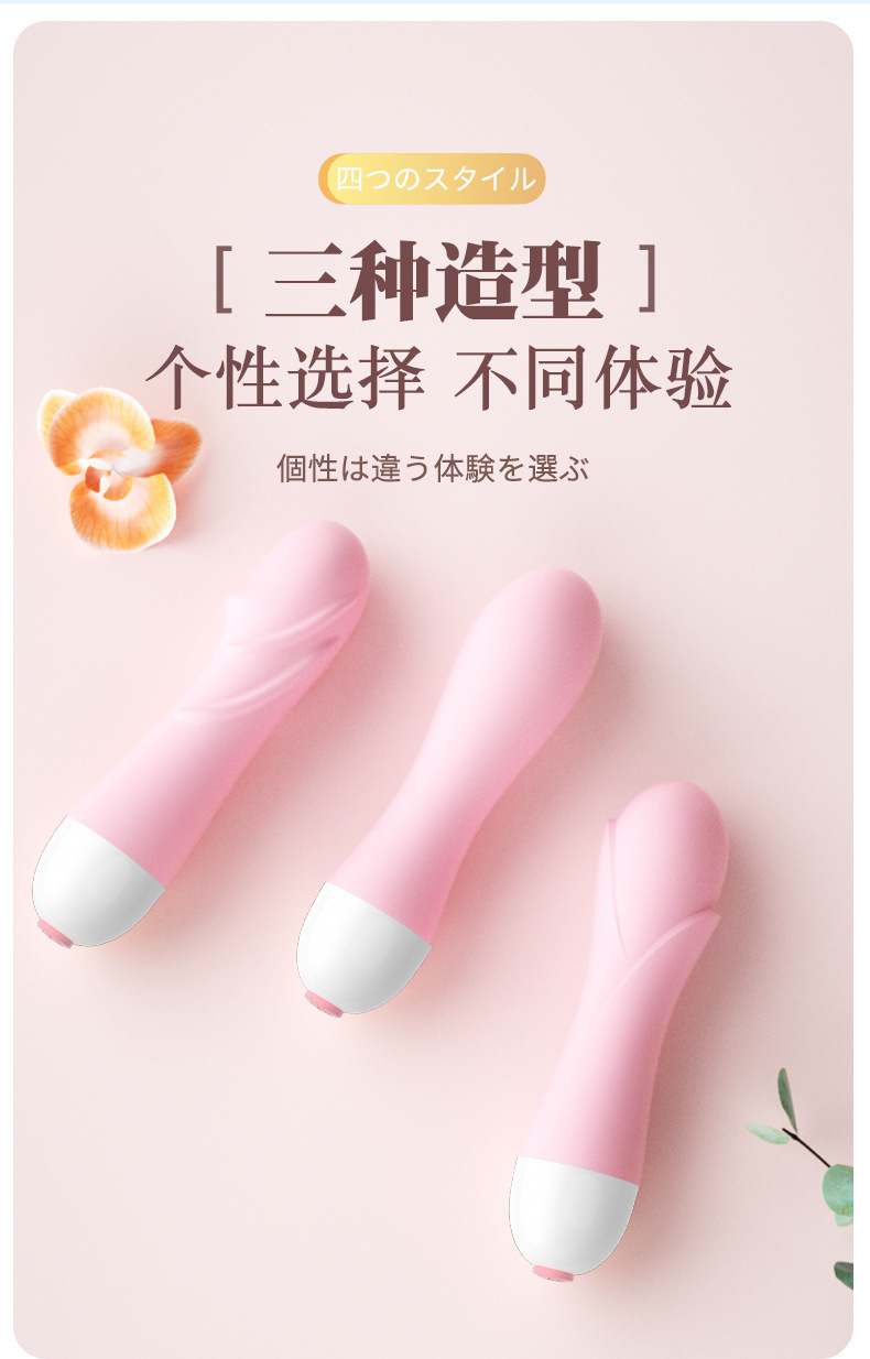 Laile Little Turtle Stick Mini Vibrator, Sakura Pink, Battery-Powered with 10 Vibration Modes — detail image 12