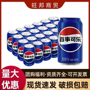 ���¿ɘ�330ml24�� �b����ԭζ����̼��������l�ɘ���ˮ�Ʒ��؛