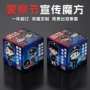 定制活动宣传广告魔方