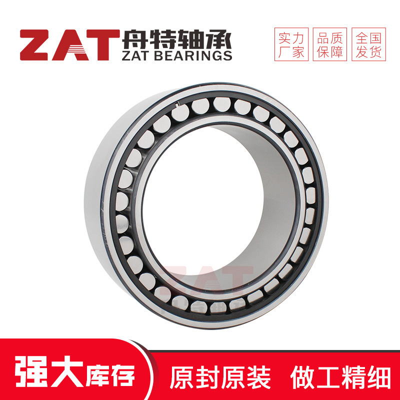 高承载CARB圆环轴承批发C4915K30V C4015K30V C2315现货批发