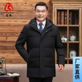 中老年羽绒服男短款2025冬装大码老年父亲爸爸鸭绒保暖外套御寒
