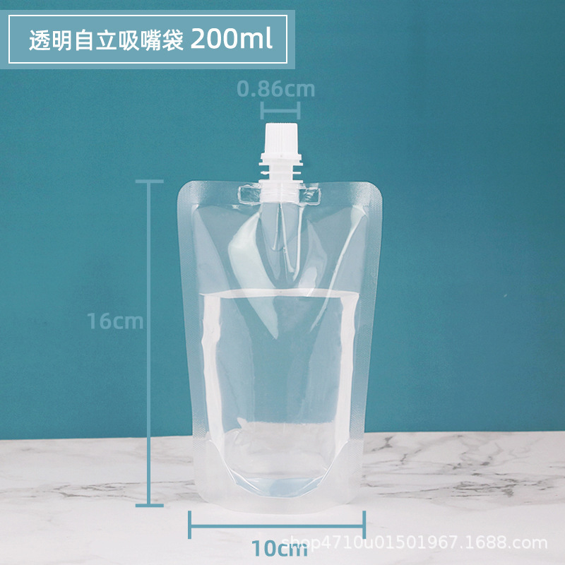 既製豆乳バッグ、自立式ノズルバッグ、使い捨てセルフシールプラスチック朝食用豆乳包装袋、包装袋卸売|undefined