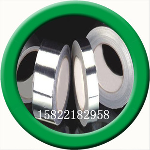 8011�X�� ���b��ܛ�B�X�� 1100-O�X�� ���I�ü��X�� �����X����