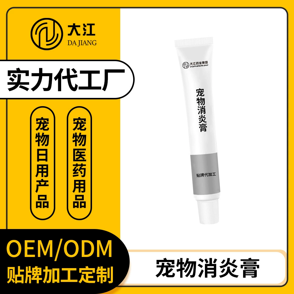 Противовоспалительный крем для домашних животных, уход и восстановление кожного барьера для ускорения заживления кожи собак и кошек, антибактериальный крем Changsha Xiaohai по индивидуальному заказу