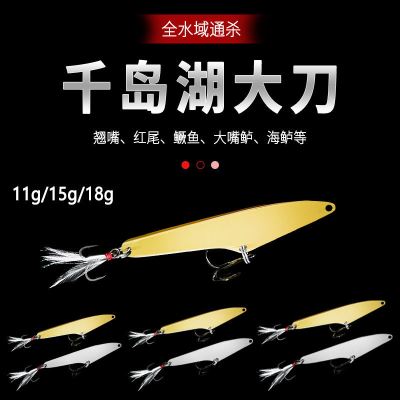 2 Colors Metal Jigging Spoon Lures Wertical Jigs Fresh Water Bass Swimbait Tackle Gear