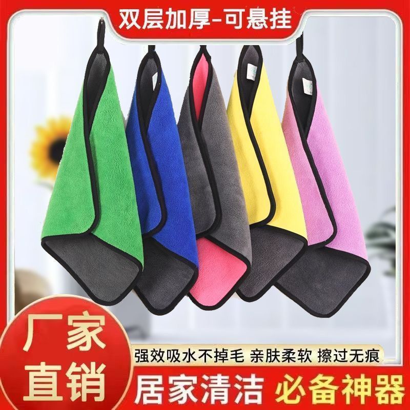 양면 자동차 닦는 수건, 산호 벨벳 속건성 수건, 흡수성 두꺼운 걸레, 세차 및 청소용 작은 수건, 제조업체 도매