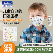 ��ͯ���և���GB/T3880�������b3d���wһ���Ԍ������o�ͺ��ӌ�����