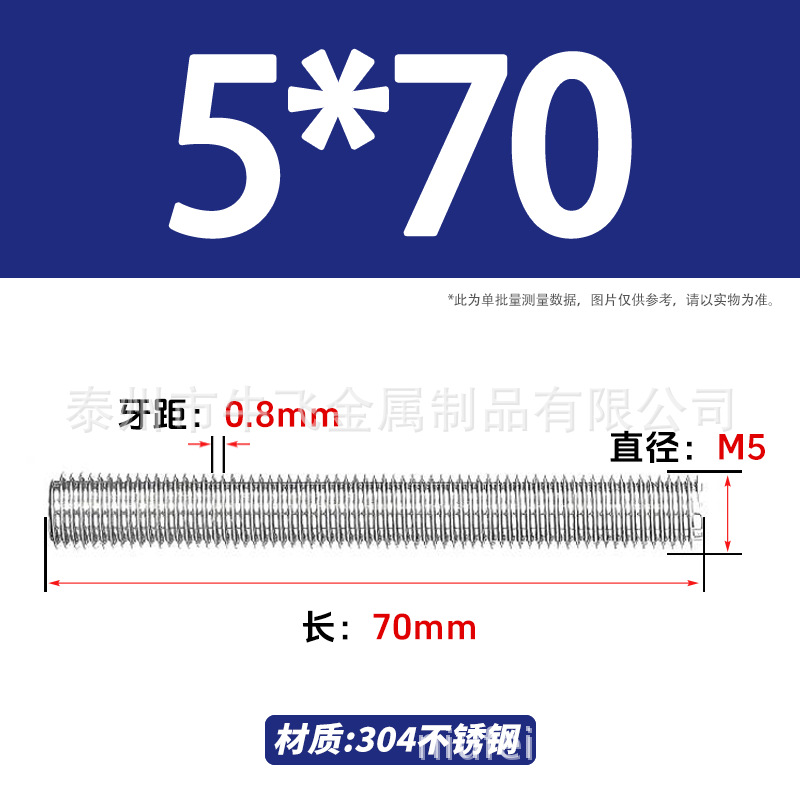 304 acero inoxidable barra de tornillo M3M4M5M6M8M10 image 82