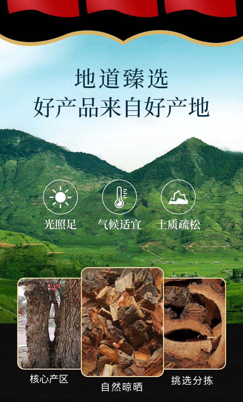 Yu Shu Pi (Ulmus pumila) — Dried Elm Bark Decoction Pieces, Food Herb for Soup & Tea key features