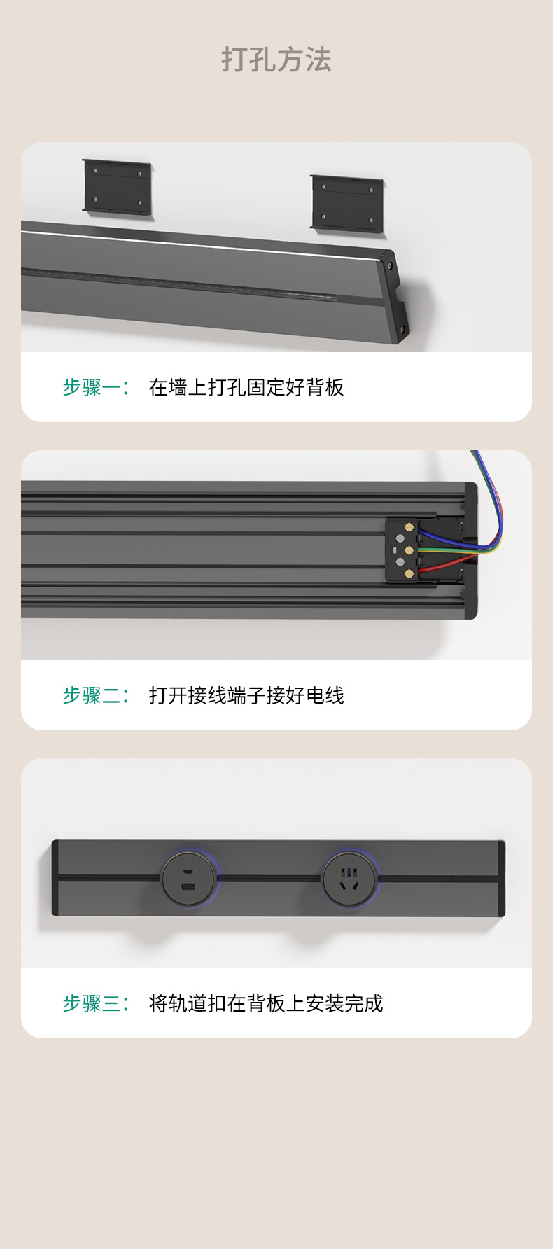 1688详情页_31