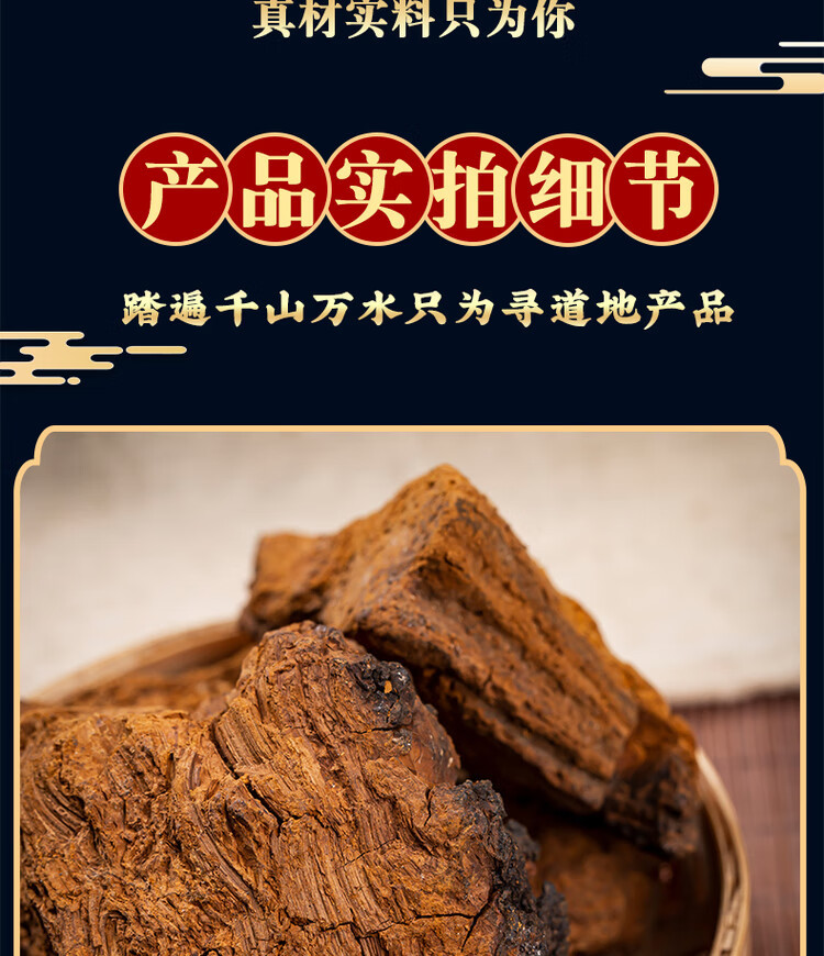 Chaga Mushroom Granules Hua Shu Rong 500g Wild Harvested Birch Conk for Daily Herbal Tea and Decoction quality and texture