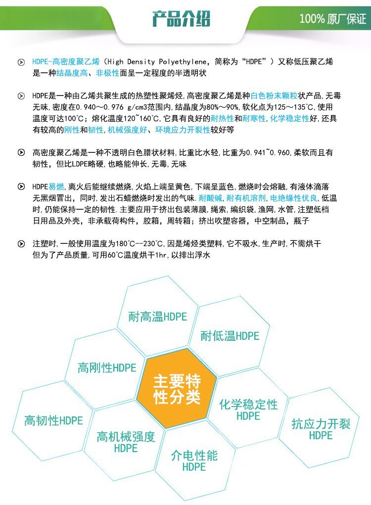 O1CN01qhZWlJ1FT5miyK18e_!!3951