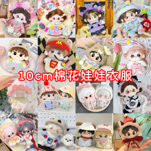 10cm�������������¿ɐ����b10�����޻������·���ż�ɐ۹�������