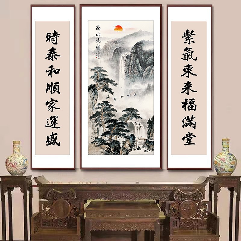 中堂画客厅挂画农村堂屋大气山水画祠堂装饰画新中式墙画三联壁画