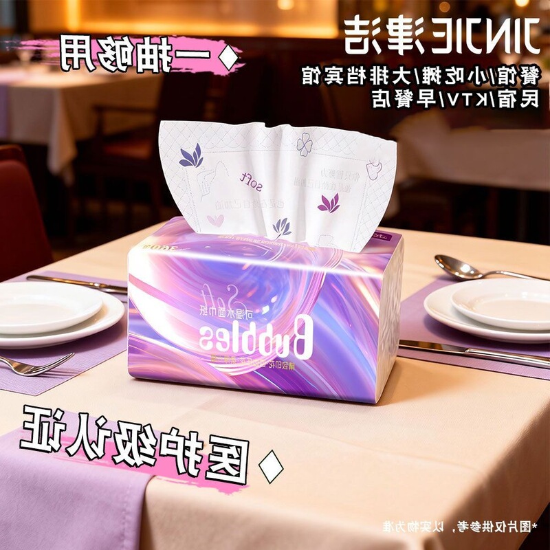 【Bulk Repurchase】Large Size Embossed Tissue Paper with Four Edges, Wholesale Box of Napkins and Facial Tissues for Home Use