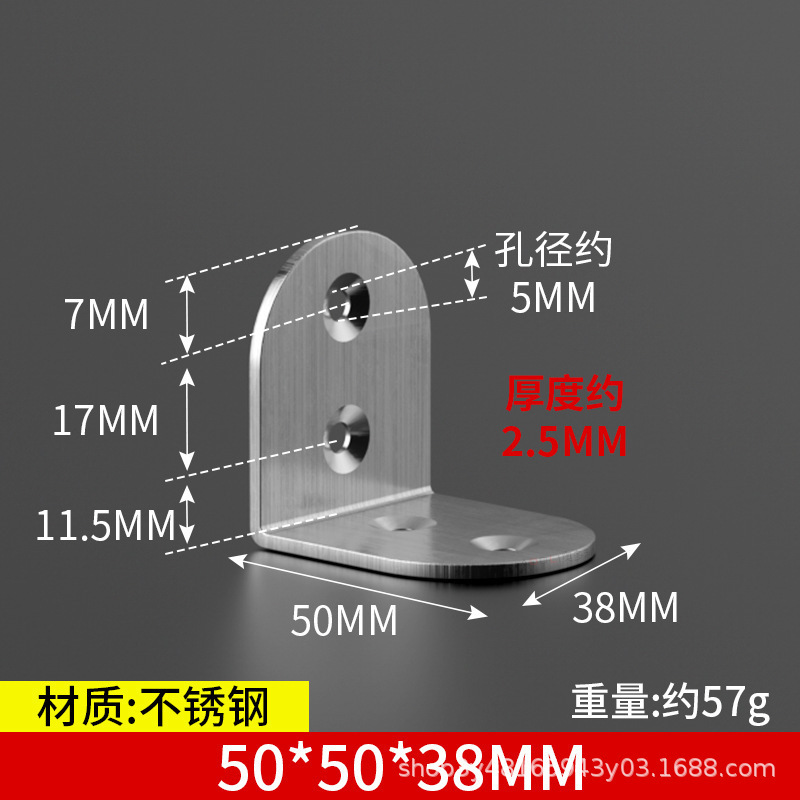 三角支持角コードステンレスアングルブラケット三角ブラケット直角固定器補強荷重仕切り板サポート|undefined