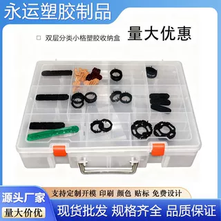 乐高收纳盒lego分类盒子收纳箱玩具积木收纳箱零件透明塑料整理箱