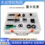 乐高lego分类透明盒子