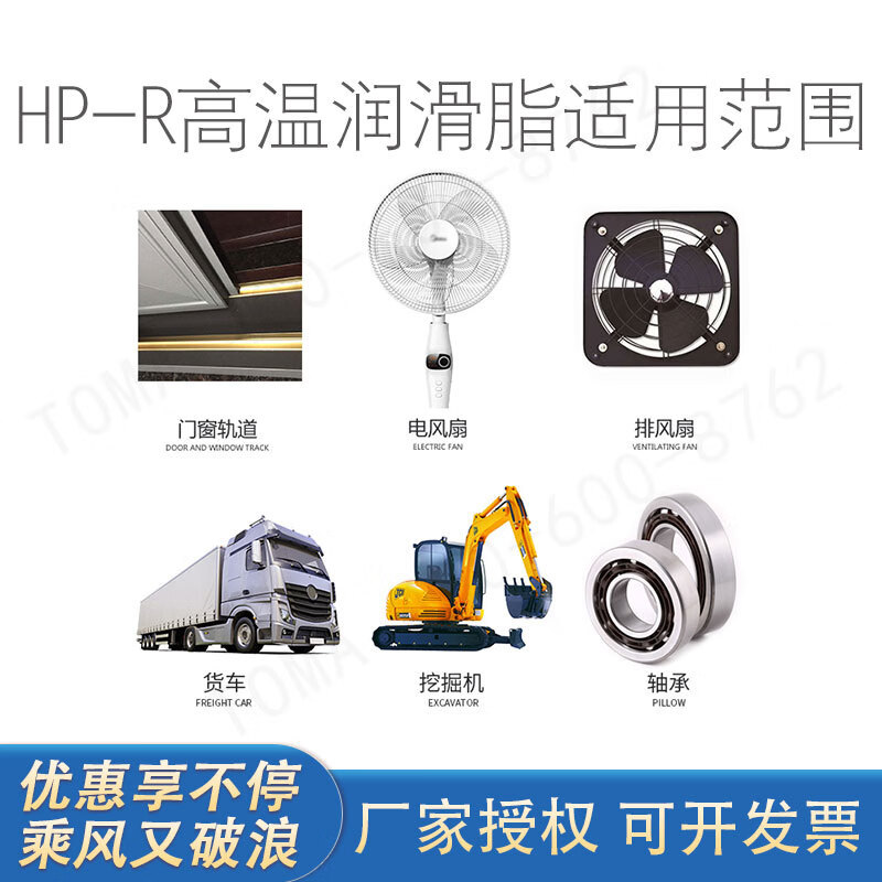 ���أ�KunLun��HP-R������֬ �����֬���»��� 15KG/Ͱ