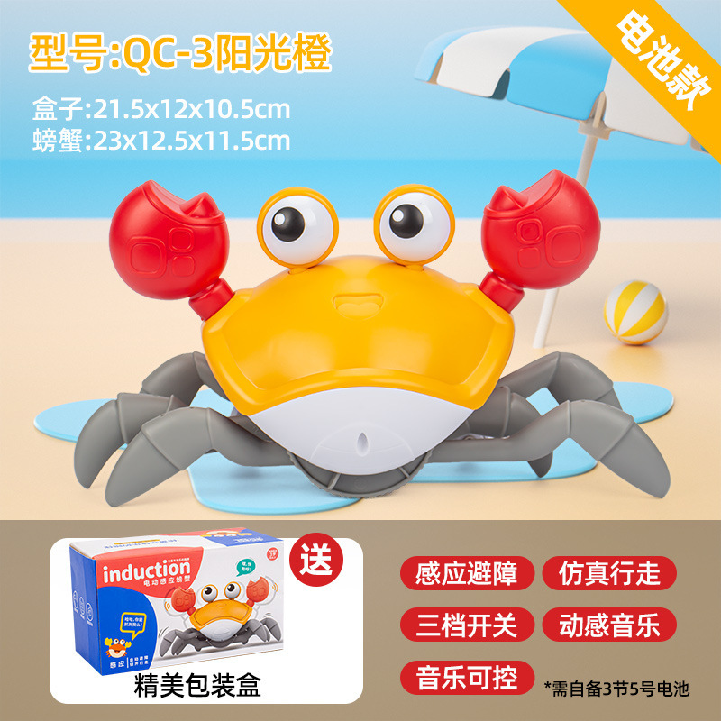 国境を越えた子供の電気誘導カニのおもちゃの赤ちゃんは歩くことができます。