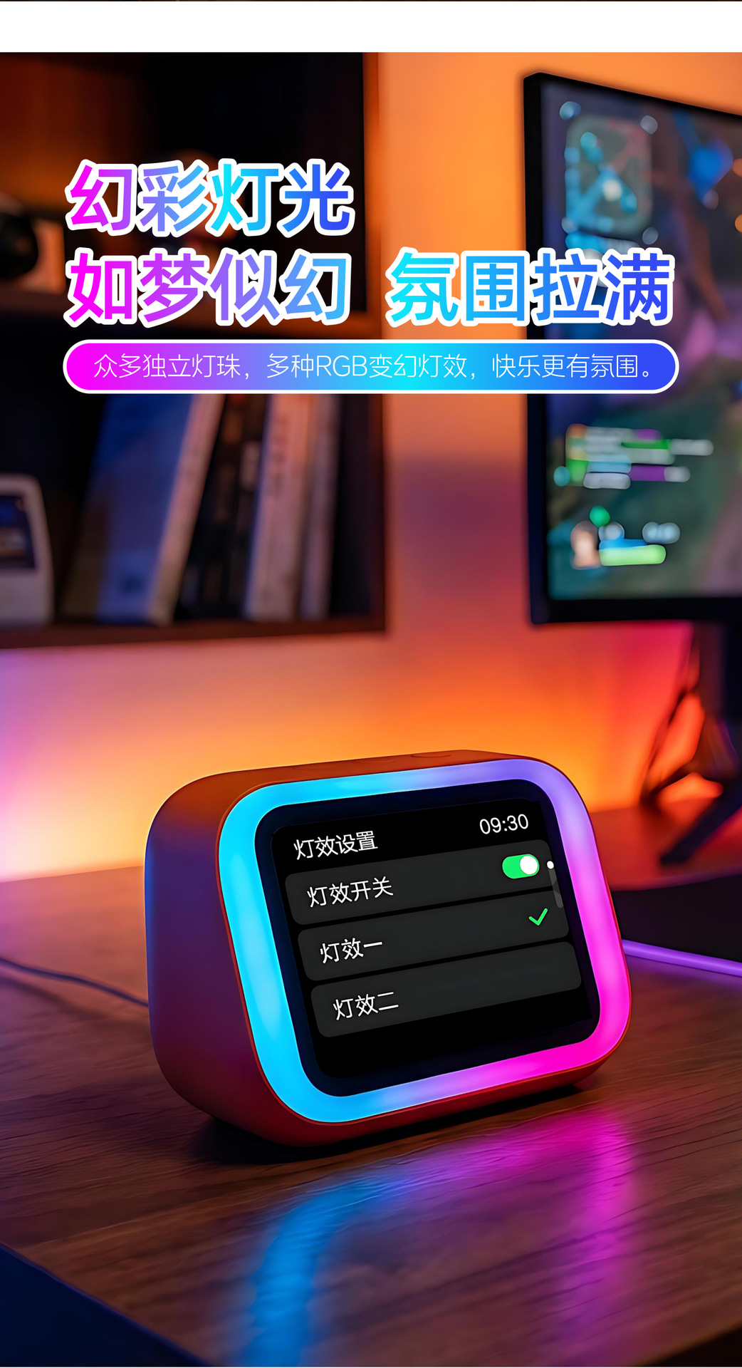 详情图