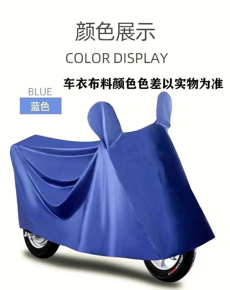 Electric Vehicle Rain Cover, Sun Protection Car Cover, Electric Scooter Cover, Full Cover for Electric Bikes, Motorcycle Cover, Thickened Cat Design