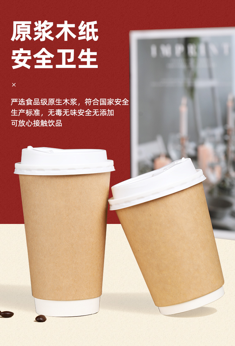 纸杯热饮料杯原木浆pe防水不易变形商用耐高温防烫一次性咖啡纸杯-阿里巴巴