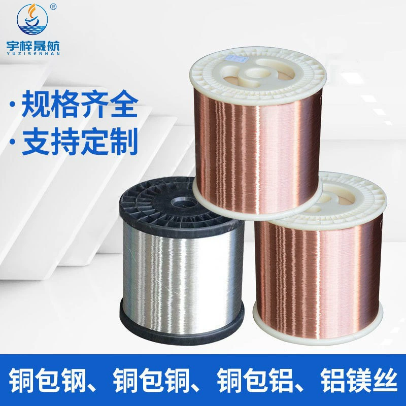 Завод-изготовитель поставляет медную сталь 0,08-4,0 мм, луженую медную сталь, большие объемы с льготным ценовым режимом.