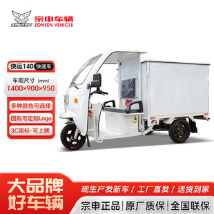 ����Ʒ��늄���݆܇���\140LP���f܇1.4�װ���]��ʽ��؛�ƿ܇