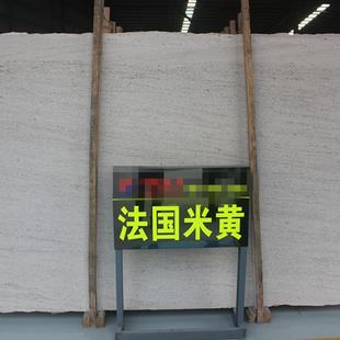 Stone Desert Style Marble