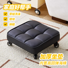 换鞋凳轻奢滑轮矮凳万向轮板凳家用美缝圆凳带娃小凳子儿童矮凳