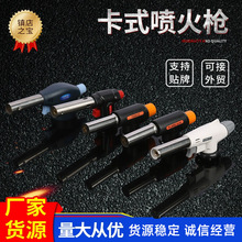 �¿ʽ���𘌸ߜ��c�𺸽ӱ�yʽ�N������Ұ�͑������������