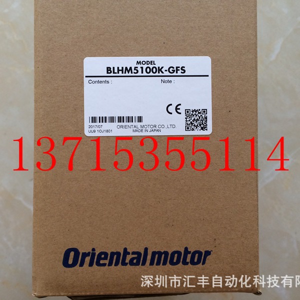 代理Orientalmotor东方马达电机 BLHM5100K-GFS VEXTA 5GE18KBF