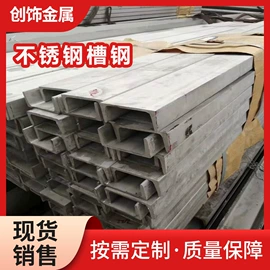 不锈钢板;其他不锈钢材;不锈钢方管