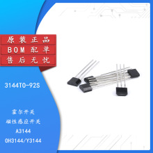 A3144/OH3144/Y3144 ����������/�oˢ늙C/�Ħ늙C TO-92UA