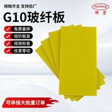 ȫ�²����Sɫ�h����G10���w��ӹ���ȼ�͸ߜز����w�S��֬�^����