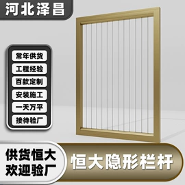 护栏网;防护栏;其他安全网