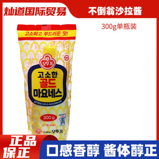 �n���M�ڲ�����ɳ���u�W�������S�uը�uպ�u��˾������ɫ���u300g