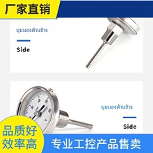 ��&middot;�¹�����˫�����¶ȼ�R52.063 R52.100 A52�¶ȱ�EN13190 ��