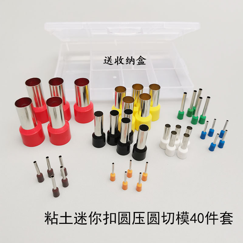 Ultra-ligero de arcilla suave cerámica Acero inoxidable mini corte redondo morir sangría hebilla redonda cortador redondo molde hecho a mano herramienta modelo