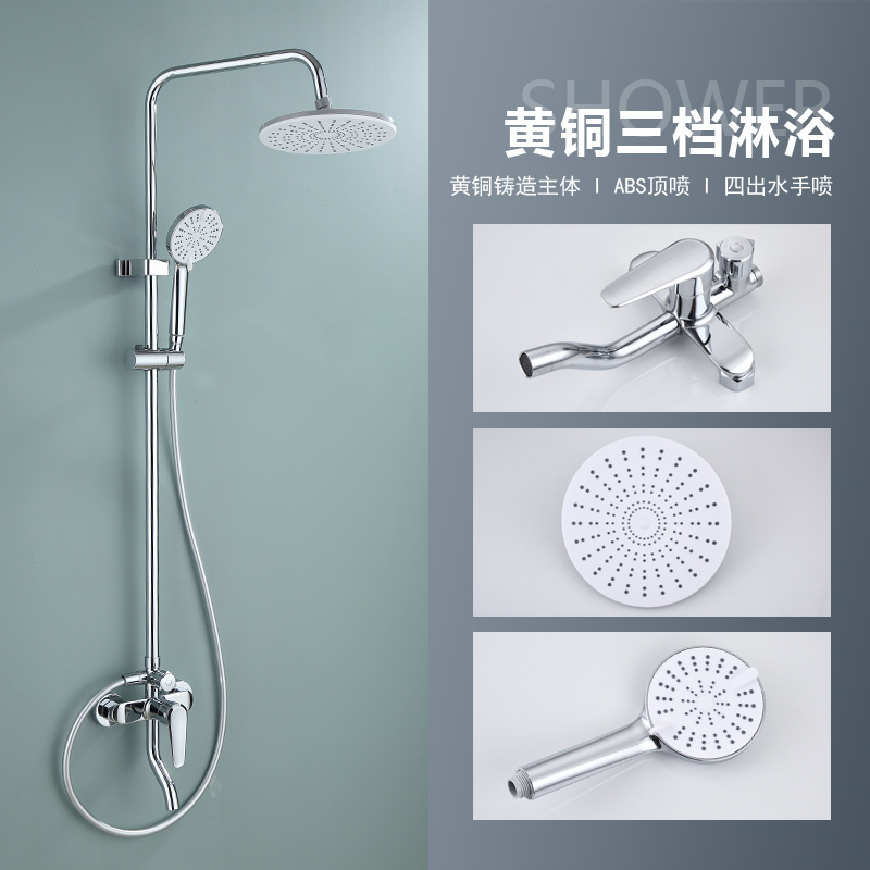 All-copper shower faucet suit concealed mixing valve mixer bathtub triple three-speed faucet outlet