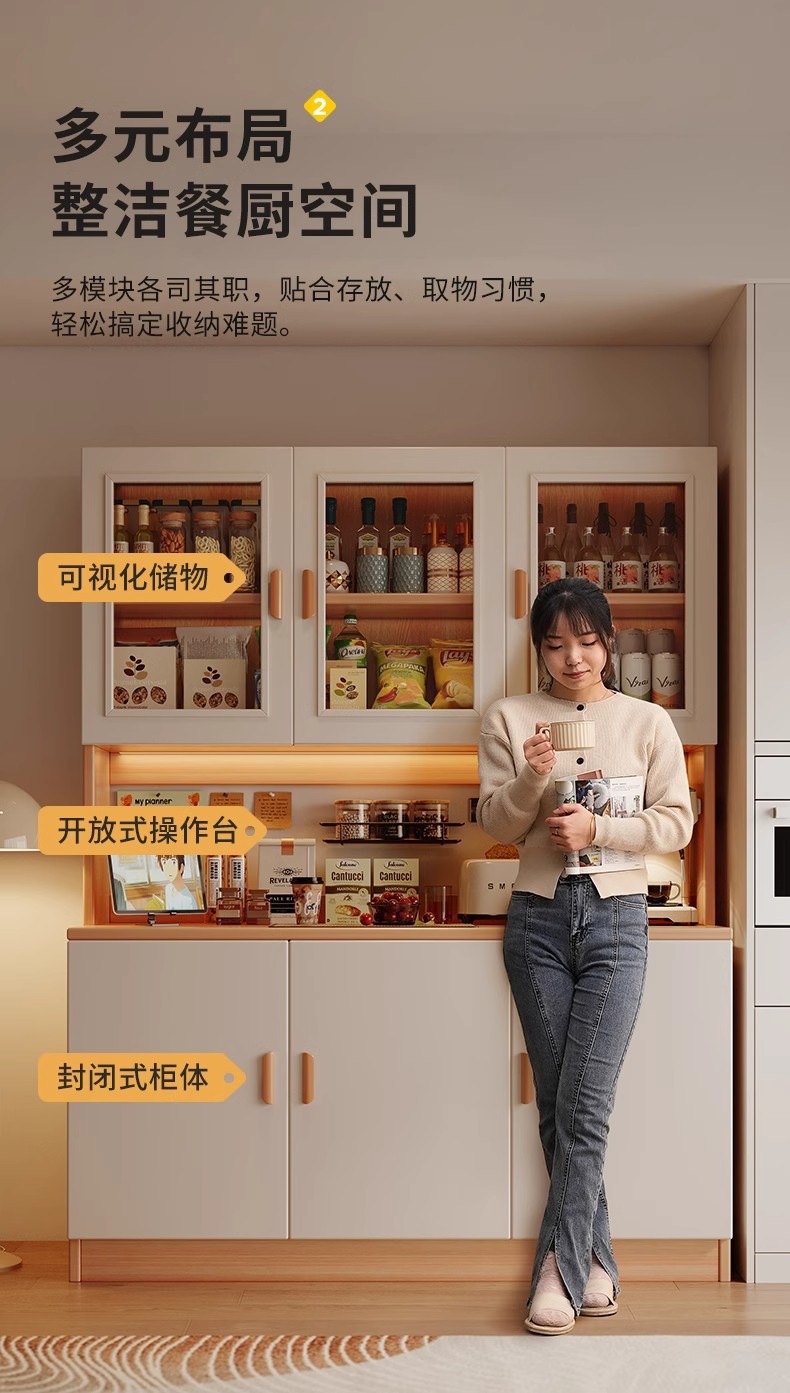 复制_酒柜轻奢餐边柜靠墙一体厨房橱柜收纳柜客厅.jpg