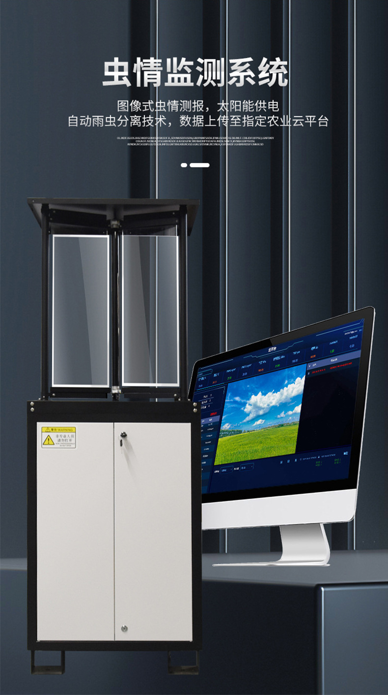 農業四情_05(1) (5).jpg