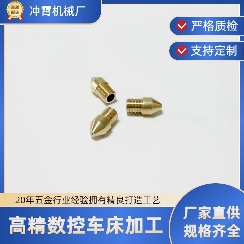 Латунное внешнее соединение провода, сопло для 3D-печати, газовое соединение, токарный станок с ЧПУ, изготовление на заказ на заводе Zhuji