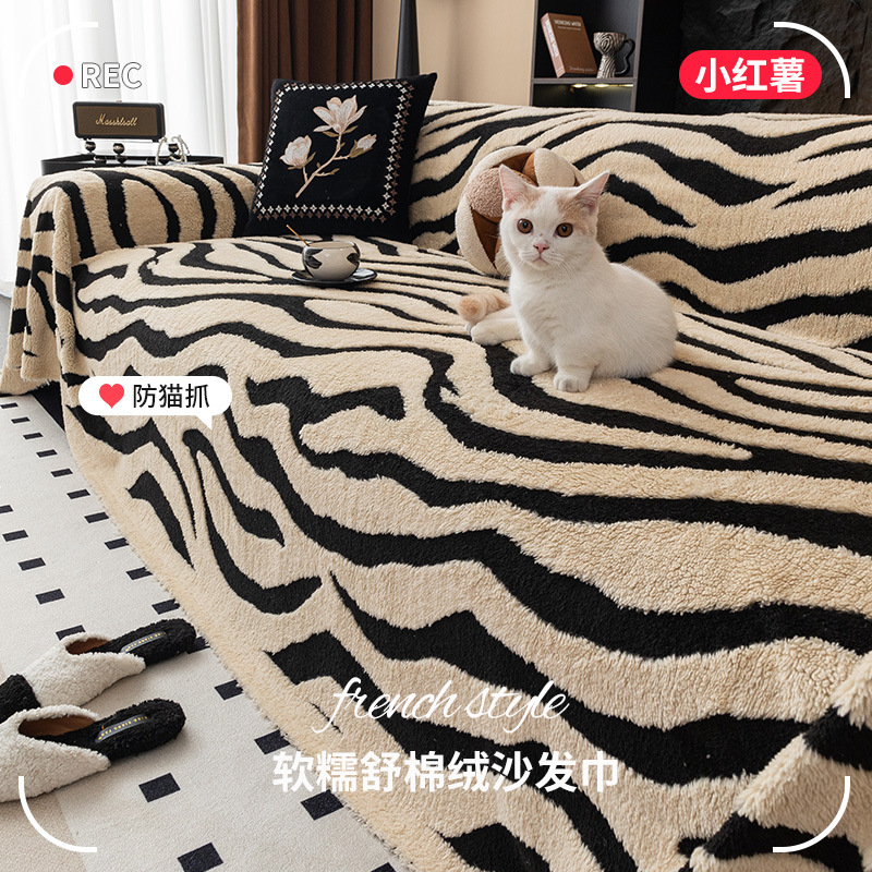 ins cream style multi-purpose sofa cover cloth four seasons available sofa towel thickening sofa cushion factory direct sales sofa cover