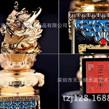 十二生肖帝王珐琅宝玺玉玺 玉石印章帝皇之宝 金镶玉印章